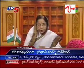 Now President Rule in Jarkhand, Soren govt Collapsed