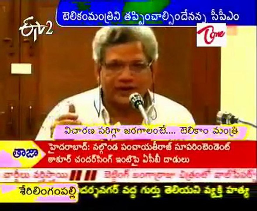 CPI-M seeks A. Raja's resignation on 2G-spectrum scam