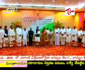 PM's statement at the first anniversary of UPA-II govt