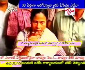 West Bengal civic polls Left, Trinamool in close fight