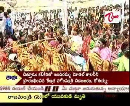 Paritala Memorial Trust To Conduct Free Marriages For 350 Pairs