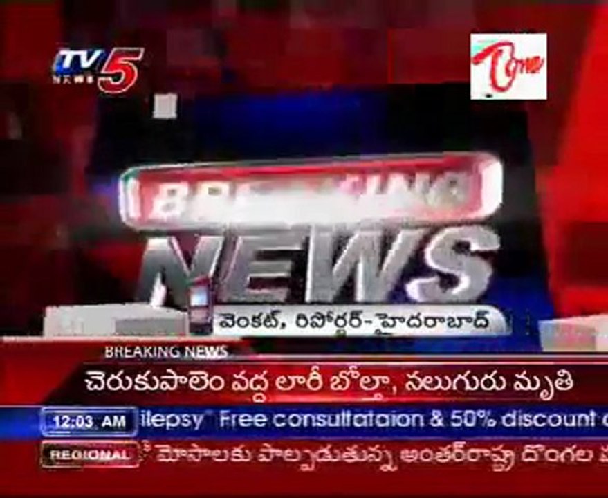 Medchal MLA - KLR Hulchal at Police Station !