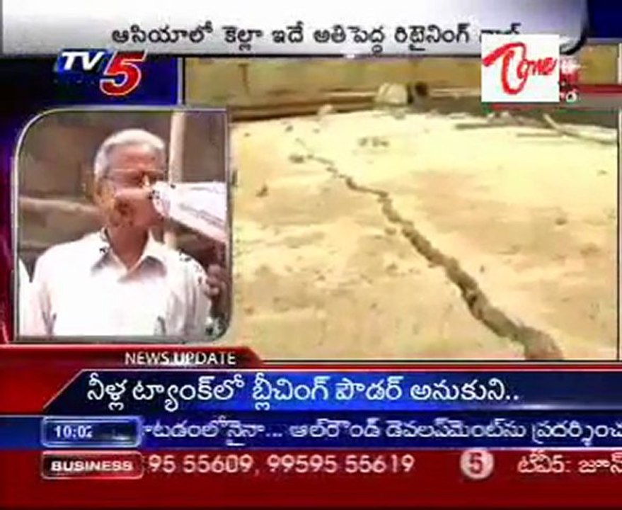 Vijayawada Kanakadurga Temple retaining wall scratches