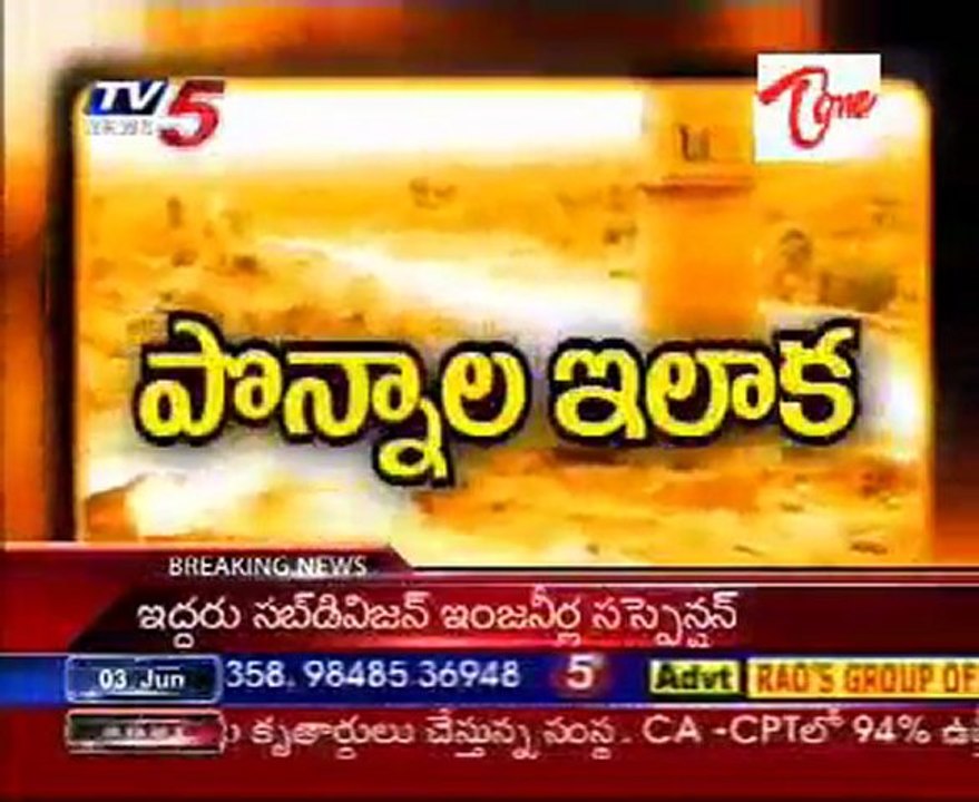Warangal District News