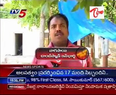 Fake Phone Calls creating Problems,Tension, Worrying the Police - Public