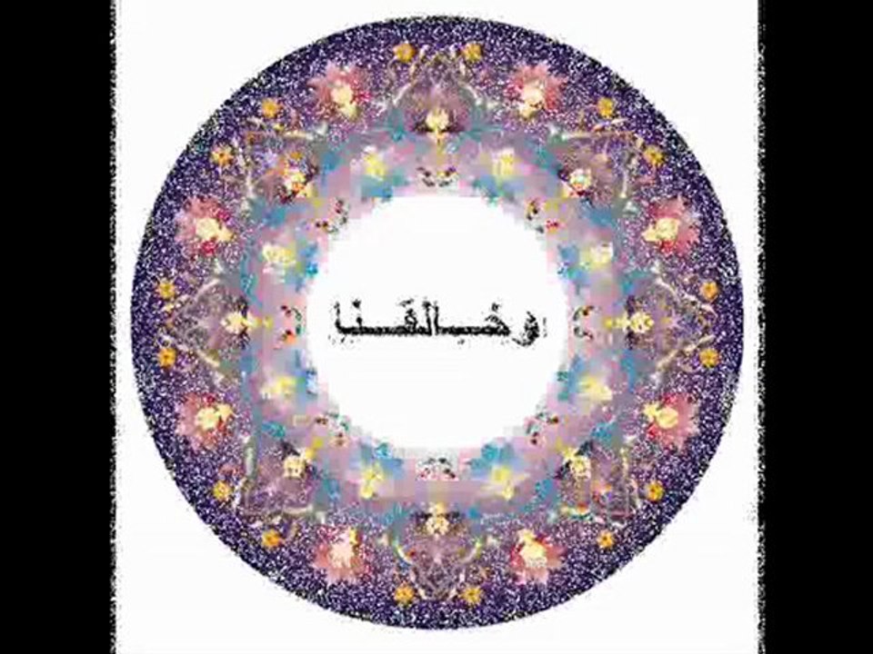 Give thanks to Allah
