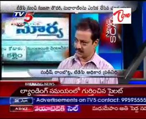 News Scan with Ch V M Krishna Rao and Rajesh Kumar - Part1