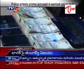 Police arrests prome accused in Eamcet paper leak
