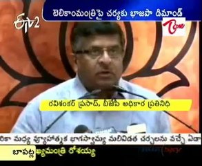 BJP demands action on Telecom Minister A Raja