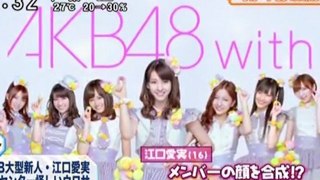 2011.6.14 PON 「AKB48 超大型新人・江口愛実 突然センターに怪しいウワサ」