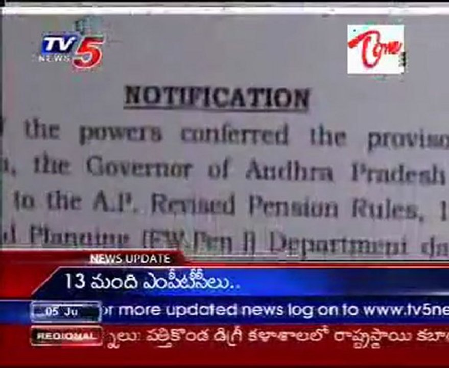 Govt done Important Changes in Pension Scheme  Procedure