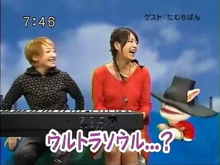 sakusaku 081107 ゲストたむらぱん