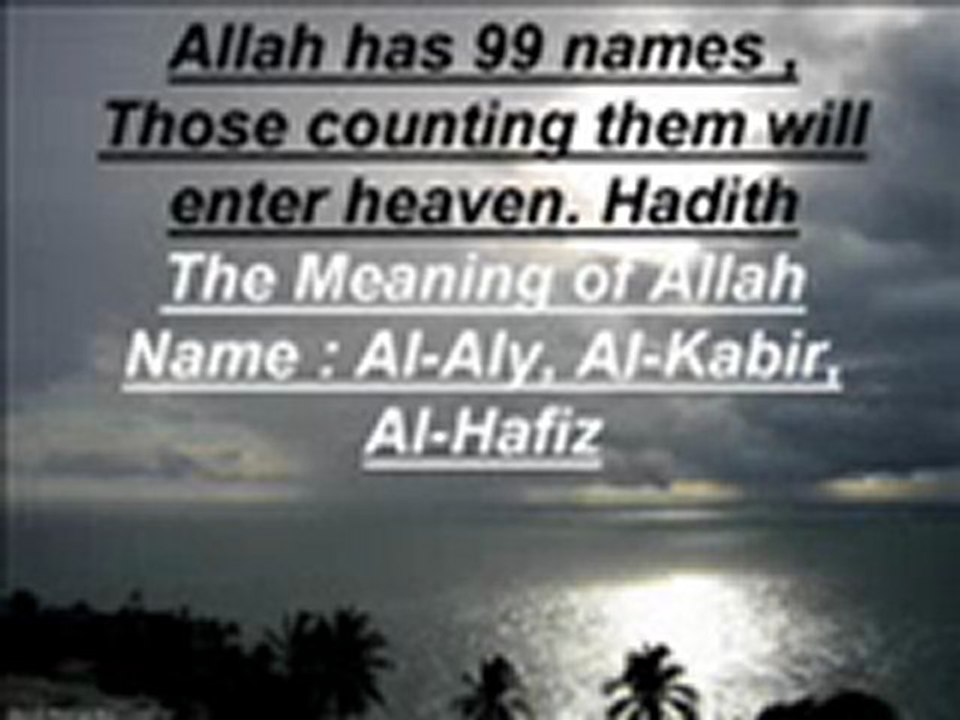 Allah :aly kabir hafiz