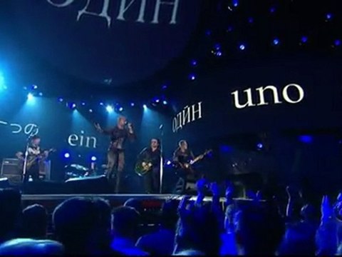 U2 And Mary J Blige - One