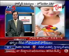 Health File - Solve Your Hormone Problems - Part 01