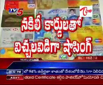 Credit cards cloning racket busted in Hyderabad