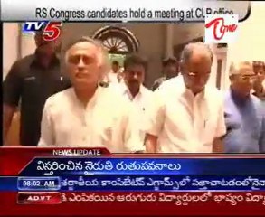 RS Congress candidates hold a meeting at CLP office