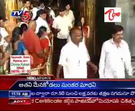 Heroine Shriya Saran visits Tirumala Tirupathi