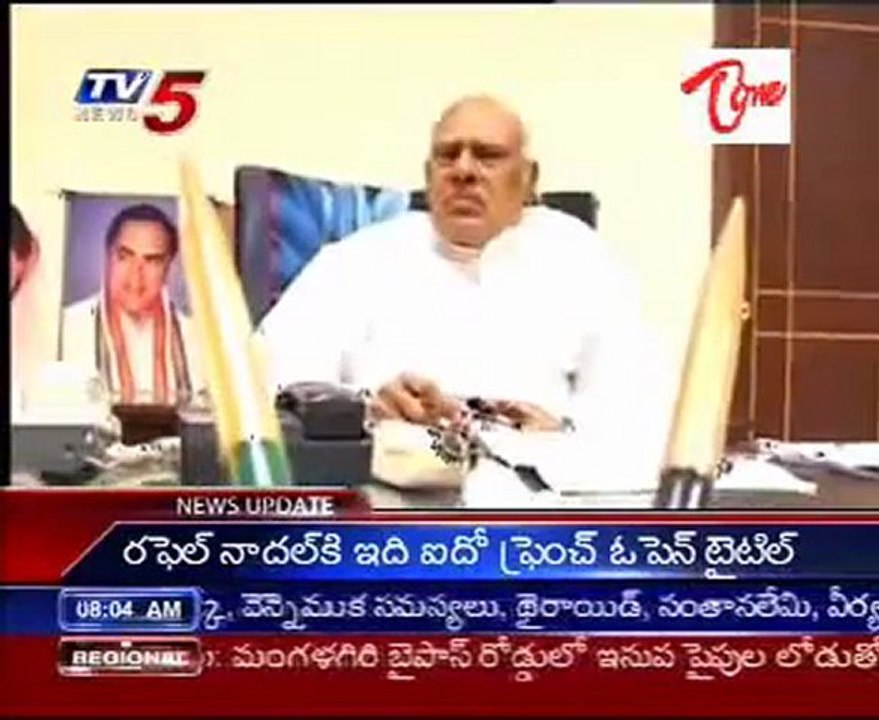 CM yatra title - "Palleku Podam"