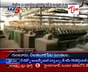Andhra co-operative spinning mill to re-open in six months