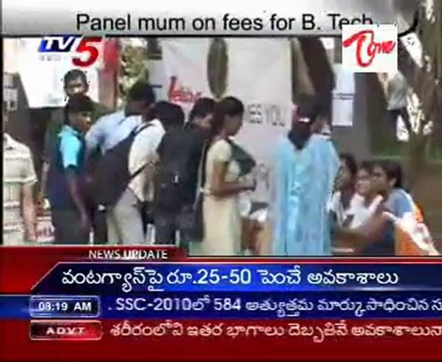 Panel mum on fees for B.Tech
