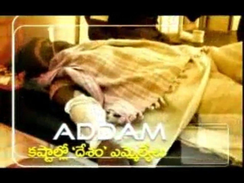 Addam - Current Affairs 4