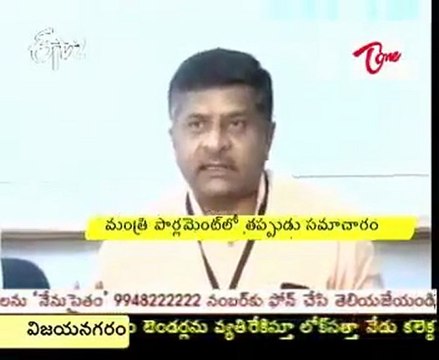 Pawar Misled Nation, Should Resign Immediately : BJP