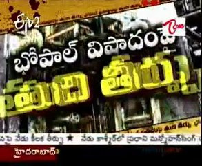 Court to deliver verdict in Bhopal tragedy case today