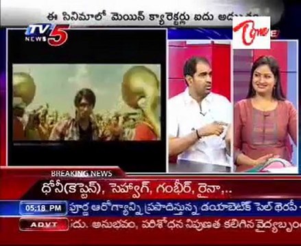 Chit Chat with Director Krish - Allu Arjun, Manchu Manoj & Anushka's Vedam - 02