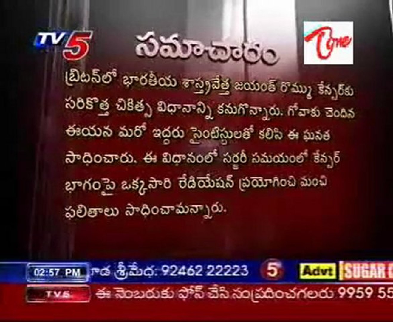Employment & Study Notification - Latest News