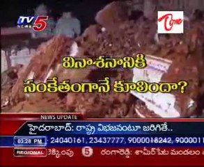 Yugantham - Mayan Calendar - End of the World???