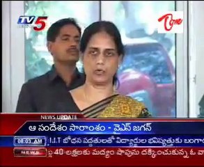 CM reviews law and order situation in state