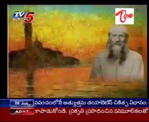 Dhruva Tara - Bharata Ratna  Bhagavan das