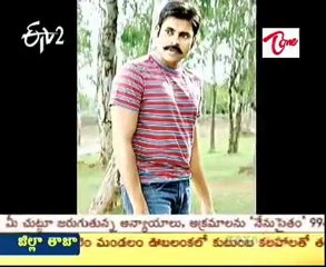 ETV2 Talkies - Film News - Komaram Puli