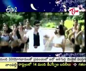 ETV2 Talkies - Film News - Tata Manavadu