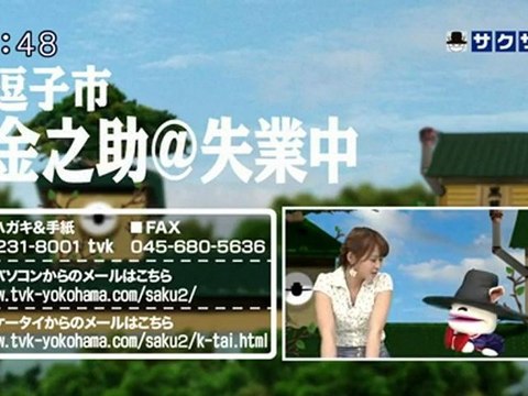 sakusaku 110614 3 アパート住人をガンダムのキャラに例えてみた･･･、の巻