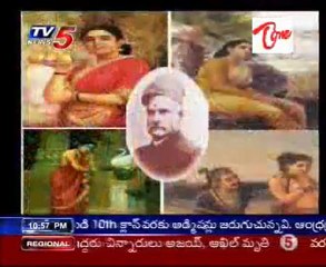 Special Focus on Raja Ravi Varma