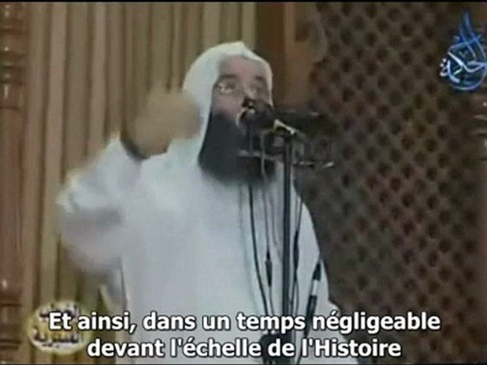 Un portrait du messager Mohammad - VOSTFR