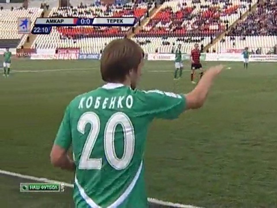 амк тер 1
