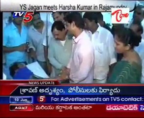 Y.S.Jagan meets MP Harshakumar in Rajamundry