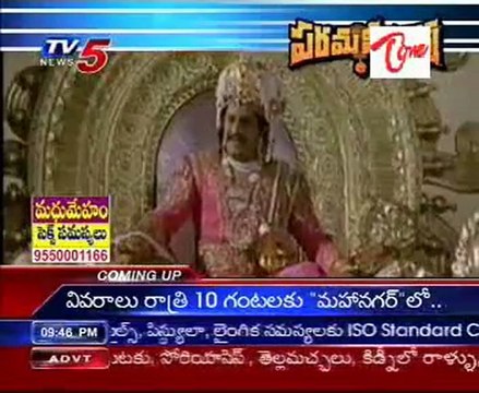 Special Focus on Balakrishna New Movie Paramveer Chakra - Part 02