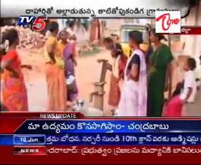 Vijayanagaram & Chittoor District Latest News