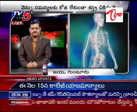 Health File - Spine problems - Dr.G.P.V. Subbaiah Global Hospital - 01