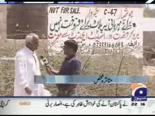 Aaj Kamran Khan Kay Sath 14th June 2011 Part 1