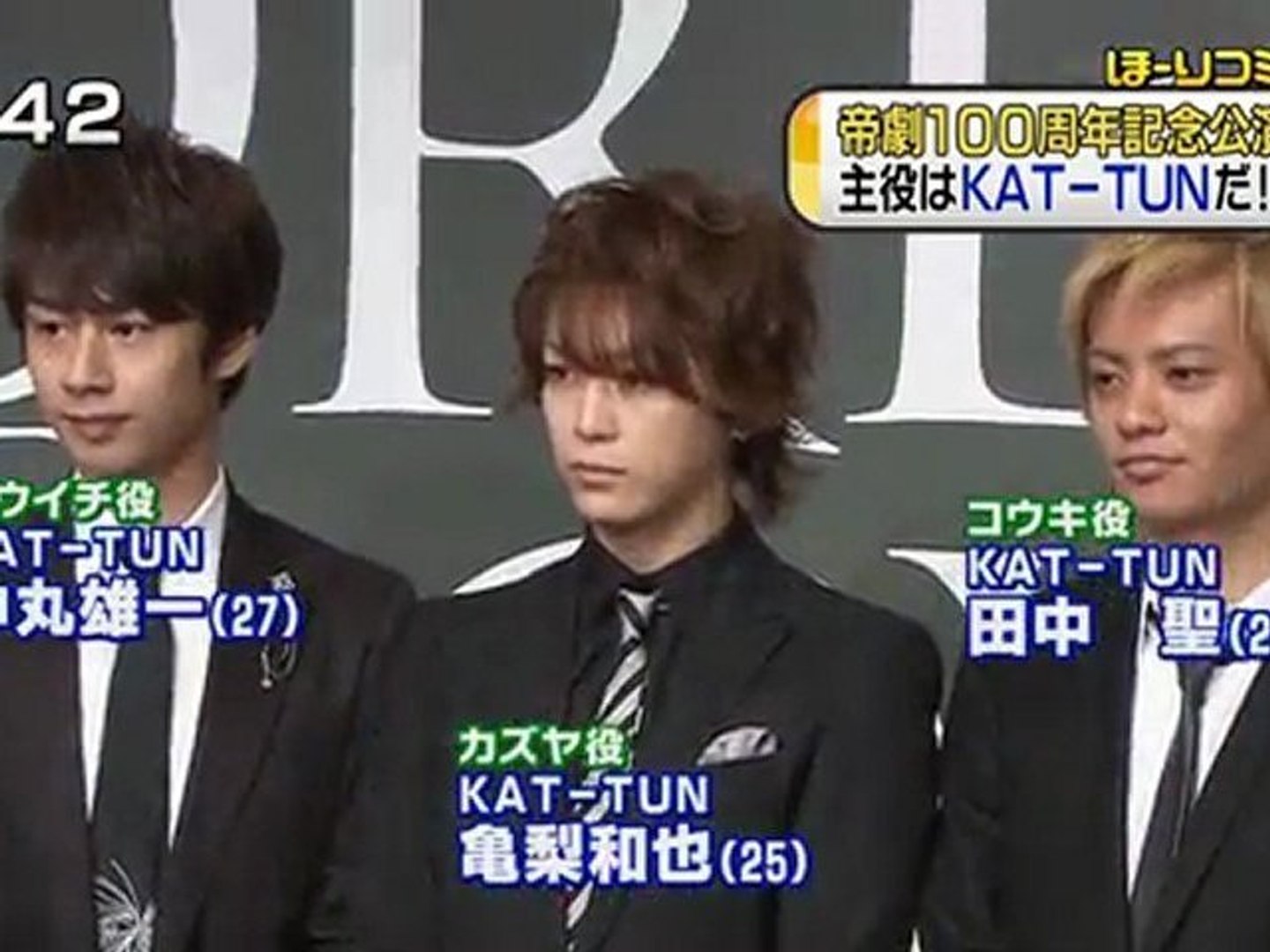 Tv 20110614 Kat Tun Video Dailymotion