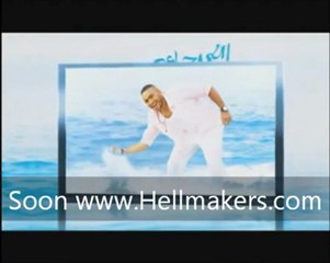 البرومو الثانى لالبوم تامر حسني 2011