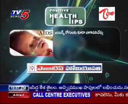 Positive Health Tips - Uses of Turmeric powder(Pasupu)