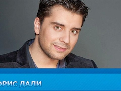 Boris Dali - Gorchiva Samota (Official Song) (CD RIP) 2010