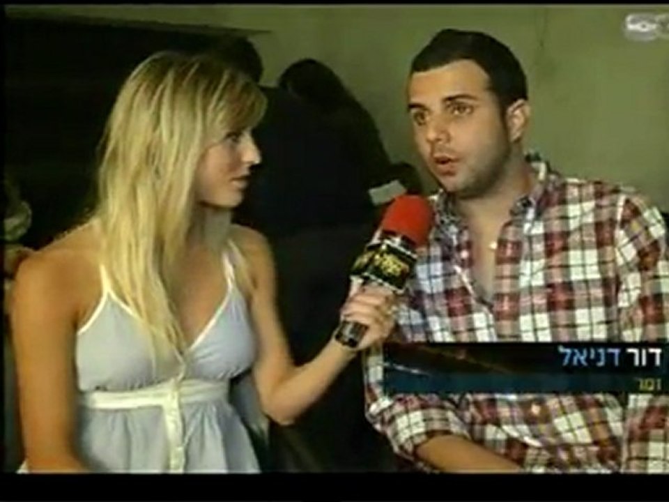 אלין מראיינת את דור דניאל