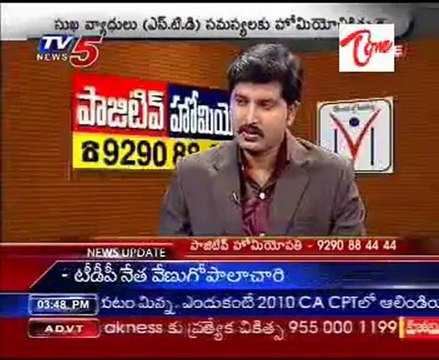 Health File - Sexually Transmitted Diseases(STD) problems - Dr. Chandrashekar - 02